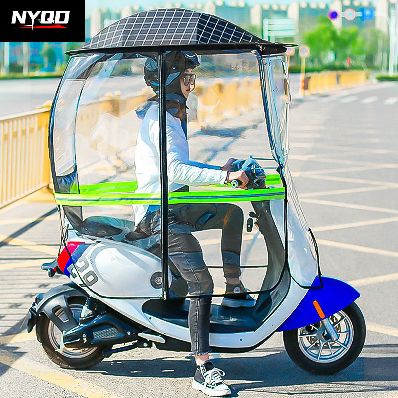 مظلة دراجة نارية قابلة للطي مص - مراجعة Electric Scooter Rain Cover وسعره