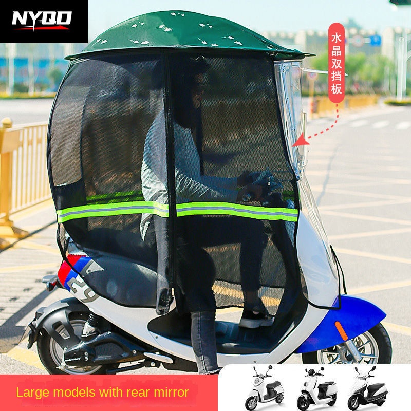 مظلة دراجة نارية قابلة للطي مص - مراجعة Electric Scooter Rain Cover وسعره
